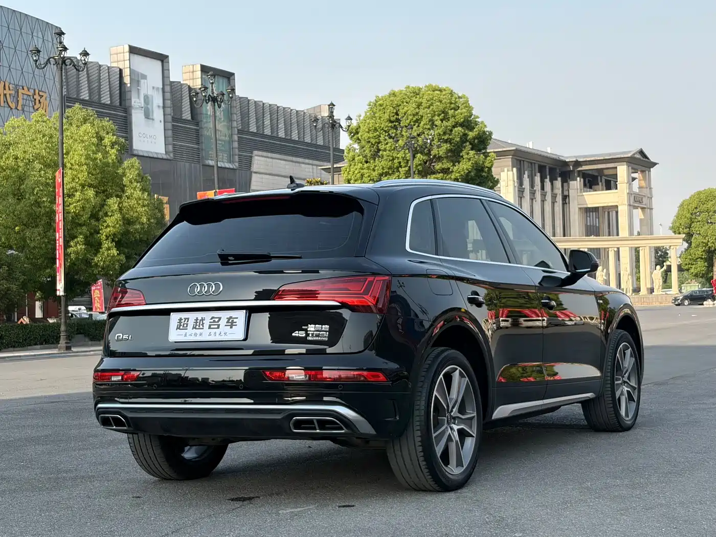Audi Q5L 2022 45T Luxury Dynamic фото 15