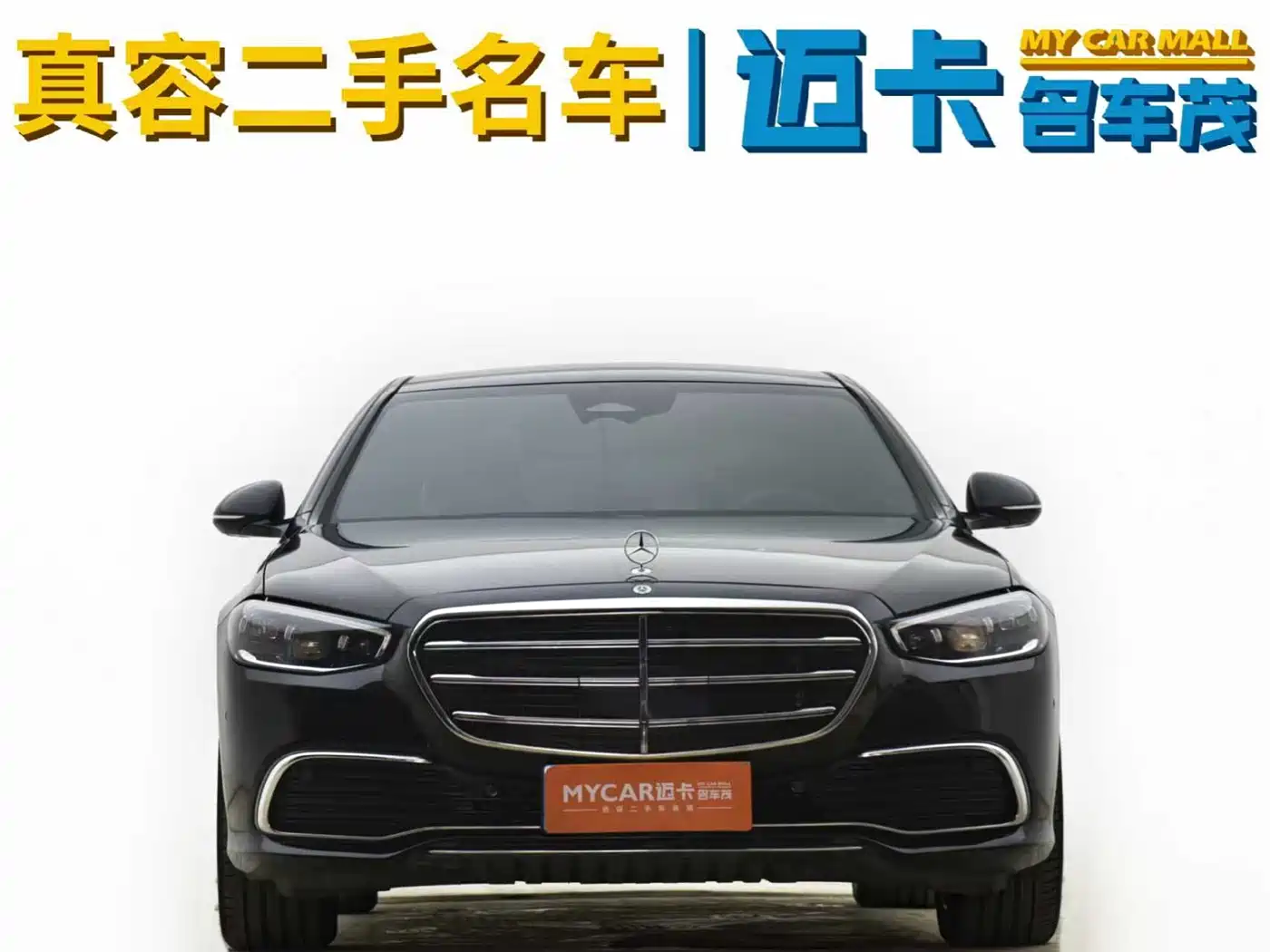 Mercedes-Benz S-Class 2022 Facelift Model S 400 L Business Type фото 3
