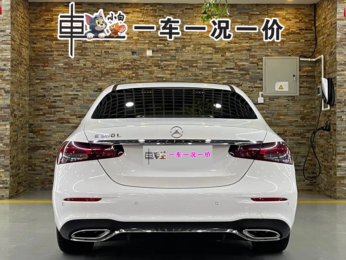  E CLASS