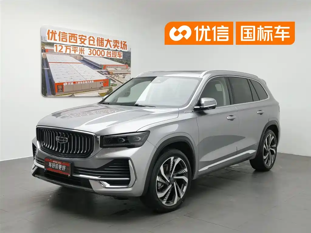 GEELY XINGYUE L