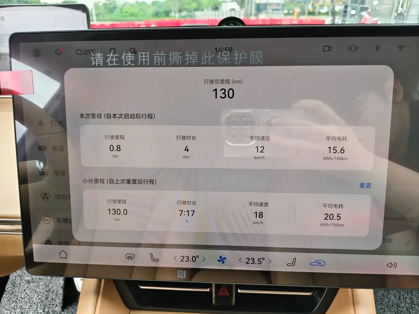 Zhijie Luxeed R7 2026 2024 Pure Electric 667km Pro