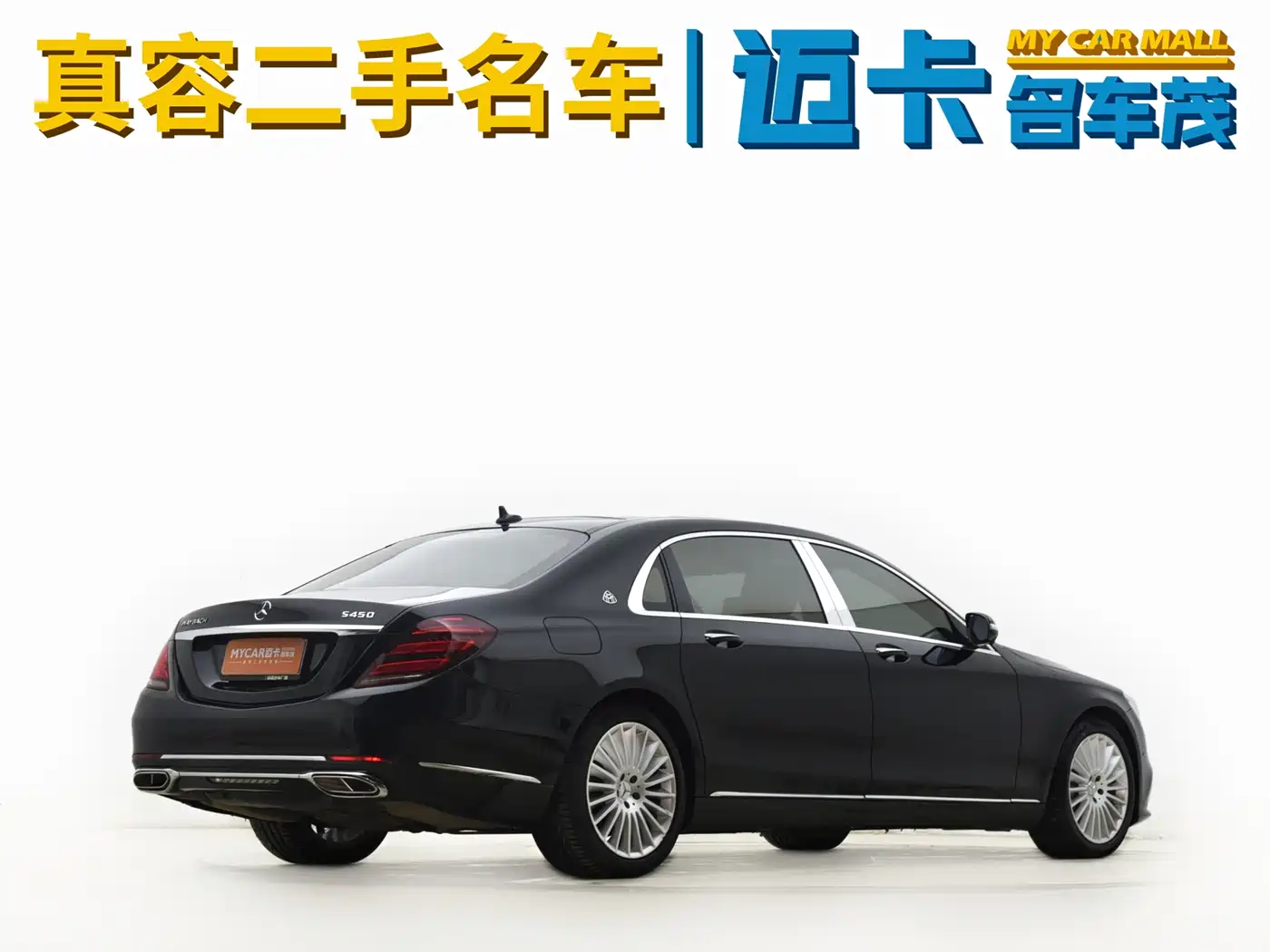 Mercedes-Benz Maybach S-Class 2019 S 450 4MATIC фото 10