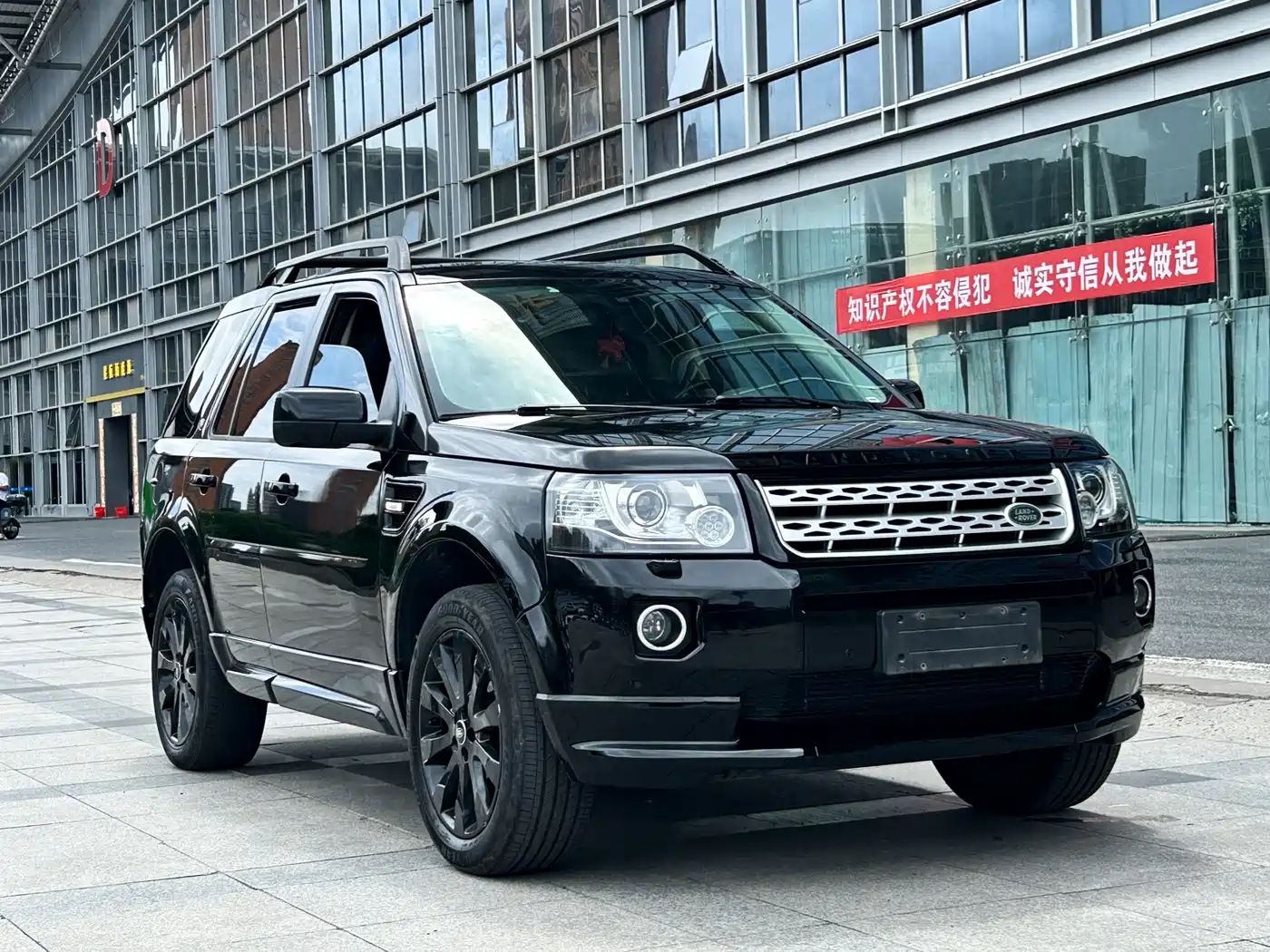 Photo 3 - Land Rover Freelander 2