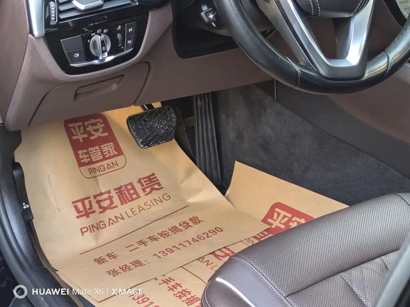 BMW 5 Series 2021 530Li Leading Luxury Package фото 17