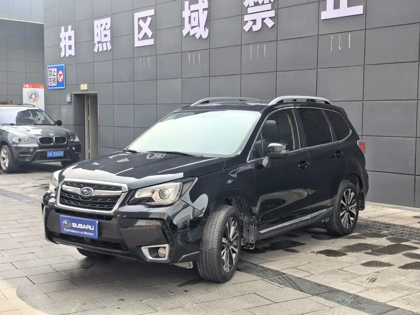 Subaru Forester 2016 2.5i Prestige Navigation Edition