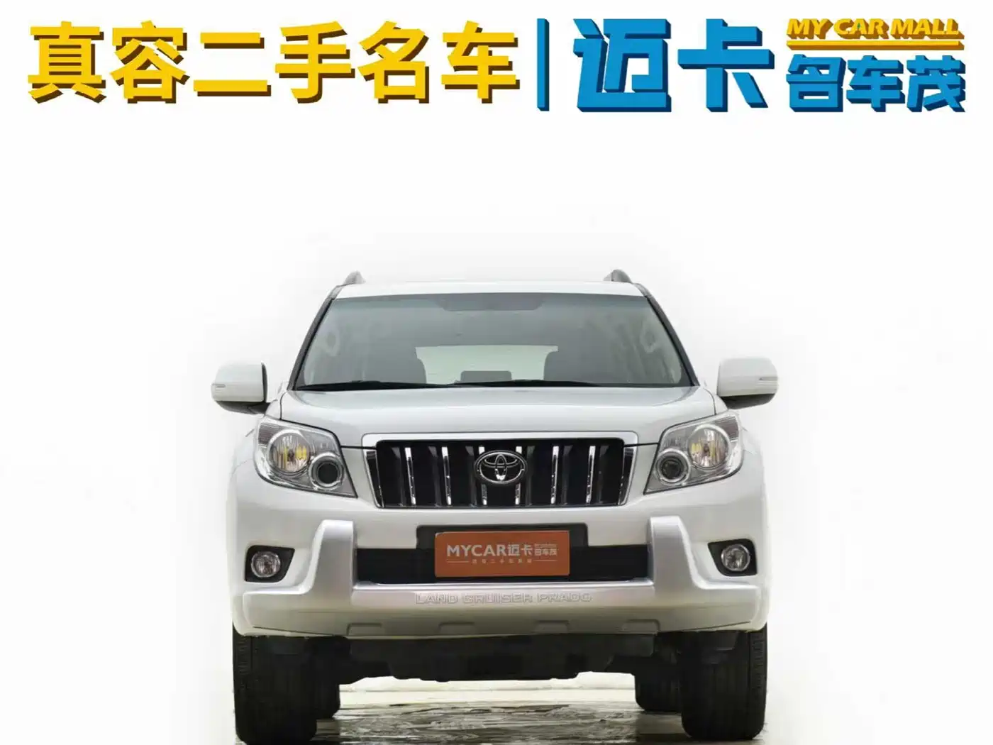 Toyota Prado (Import) 2010 2.7L Auto Luxury фото 3