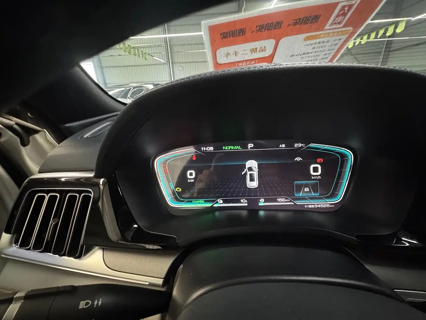 BYD Song PLUS PHEV 2021 DM-i 110KM Flagship PLUS фото 19