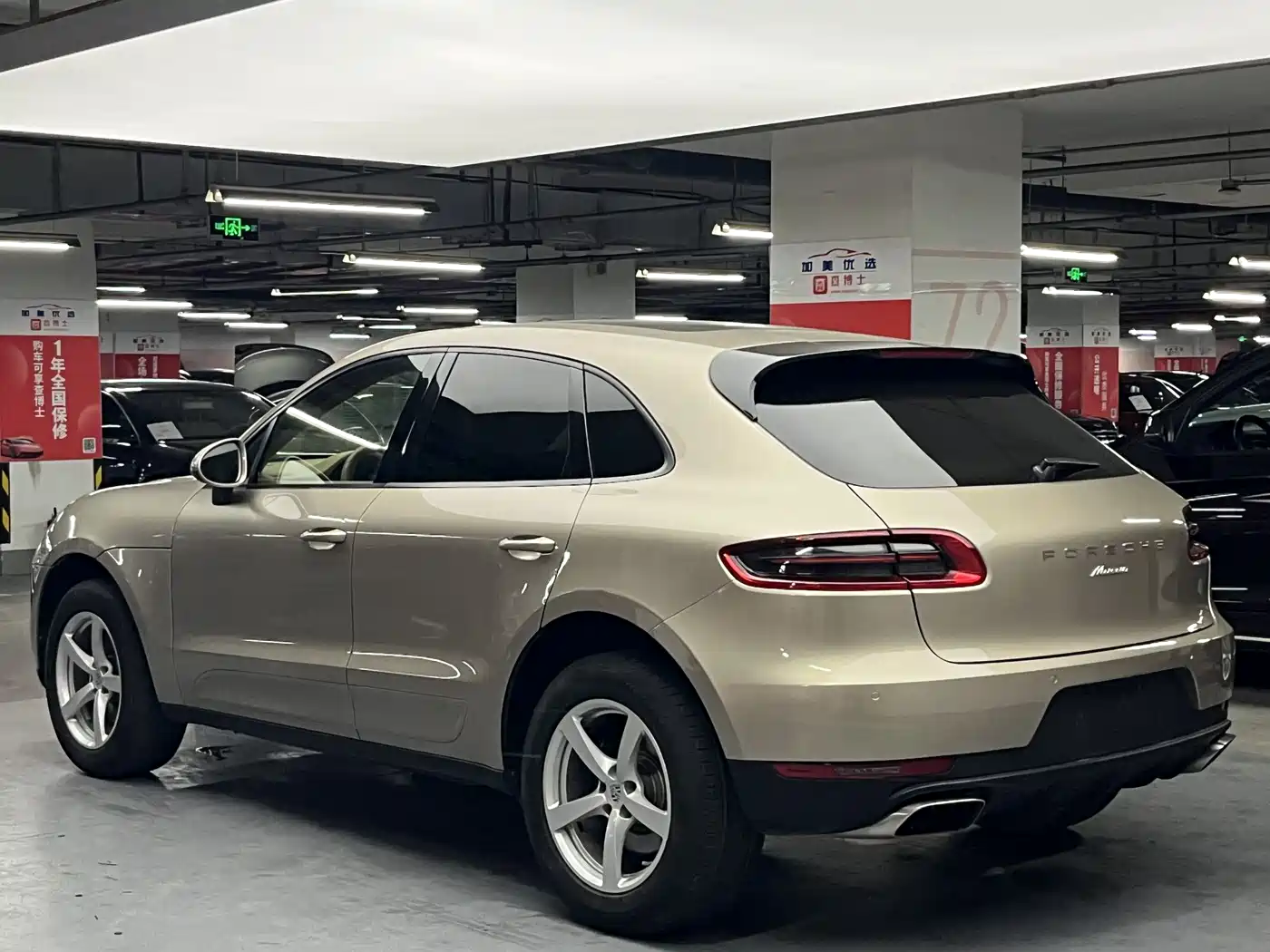 Porsche Macan 2015 2014 Macan 2.0T