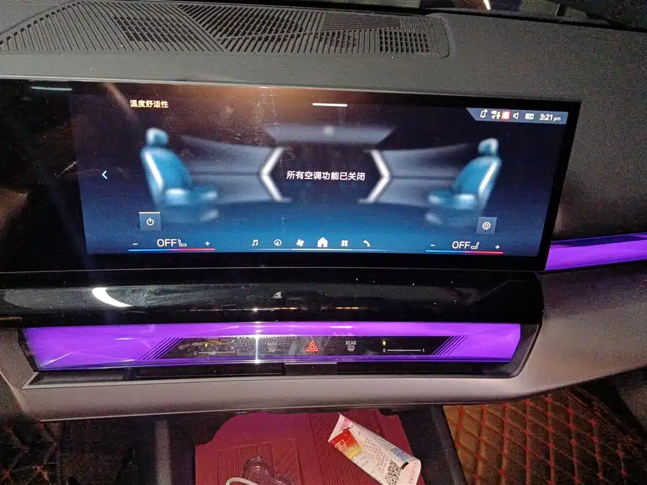 BMW i5 2025 eDrive 40L M Sport Package фото 13