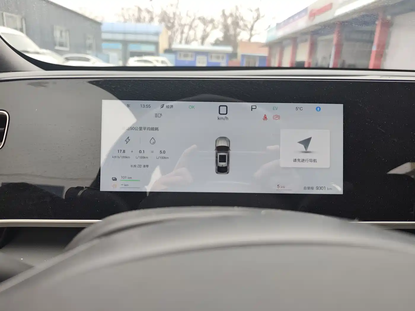 BYD Qin L 2025 DM-i Smart Drive Edition 120KM Surpassing фото 5