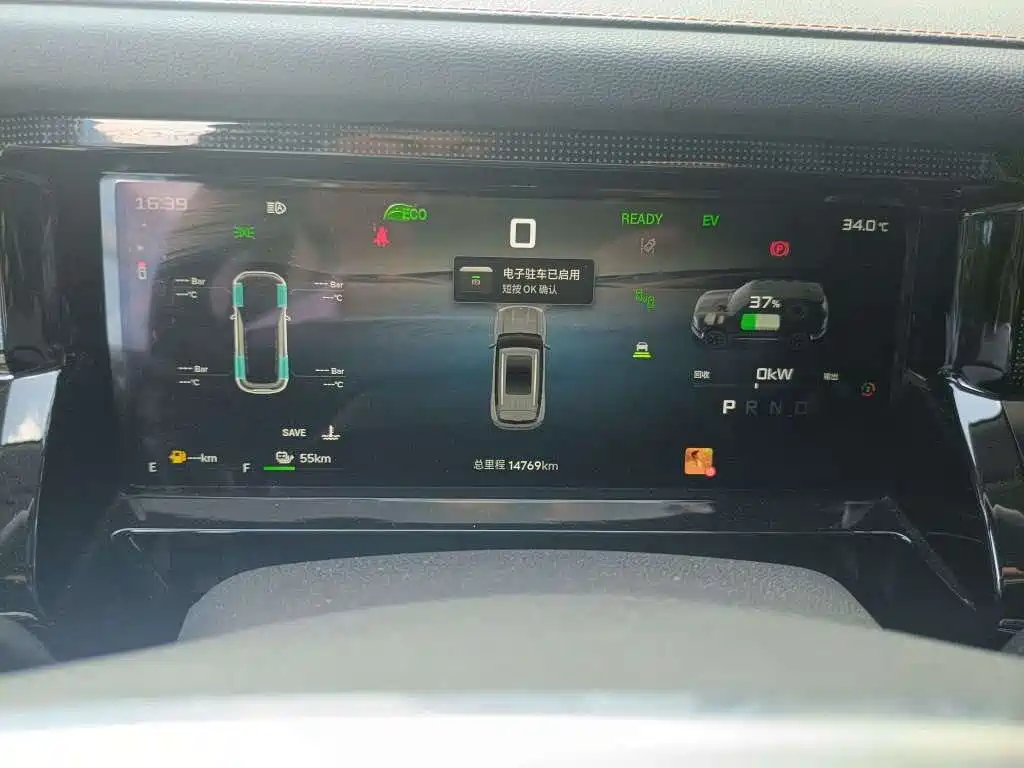 Jetour Shanhai T1 2024 2025 150km Ocean Edition