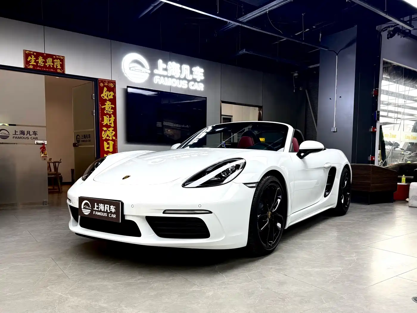 Porsche 718 2023 Boxster Style Edition 2.0T фото 2