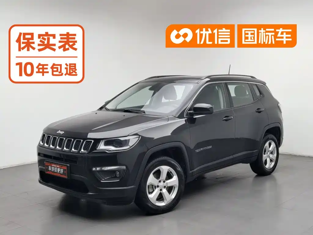 Jeep Compass 2021 2020 220T Automatic AWD Elite Edition