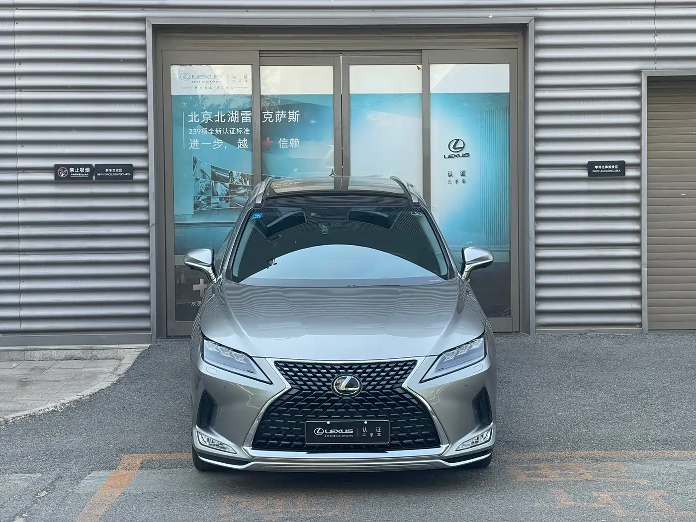 LEXUS RX