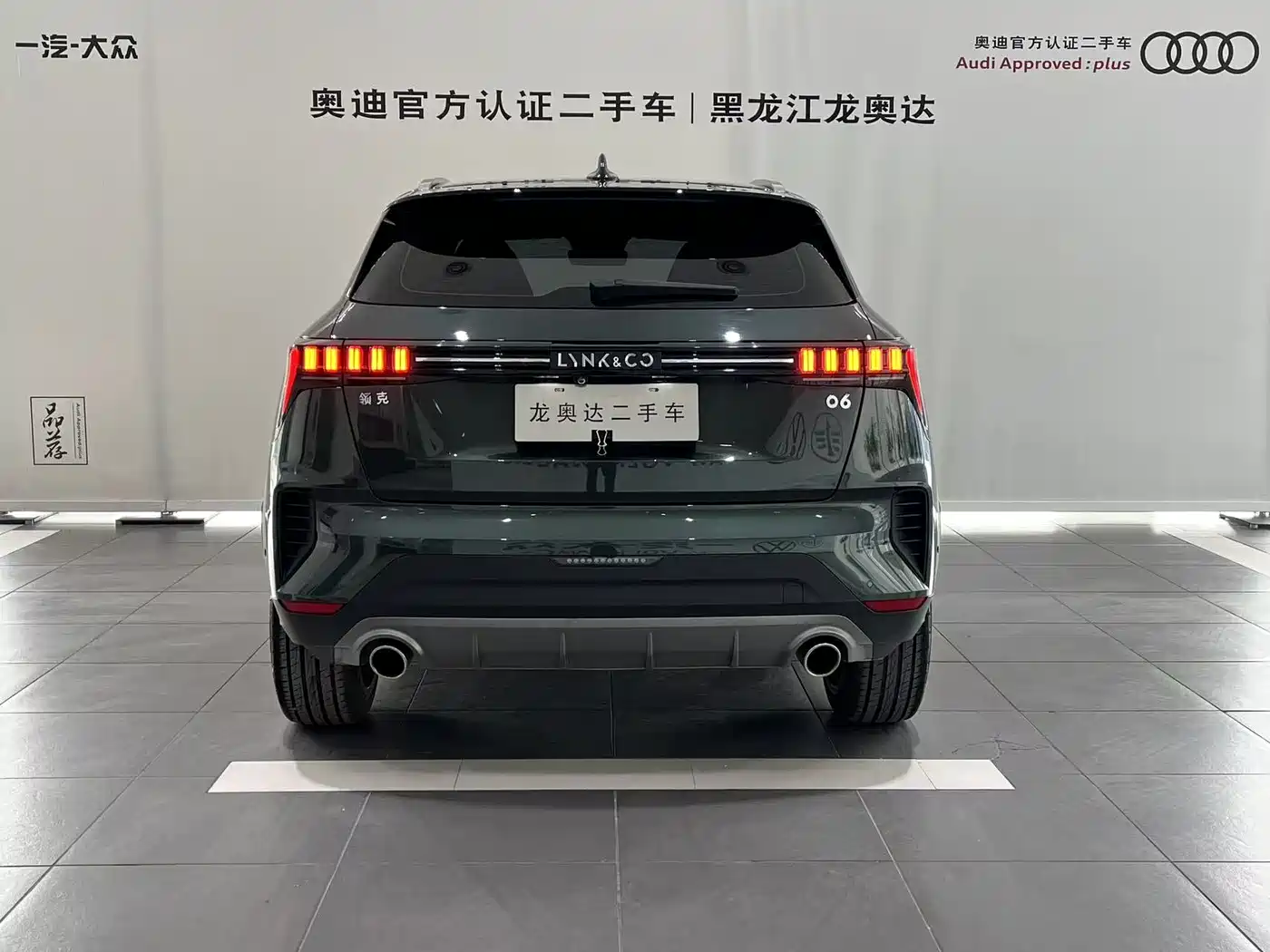Lynk & Co 06 2023 Remix 1.5T Hero фото 4