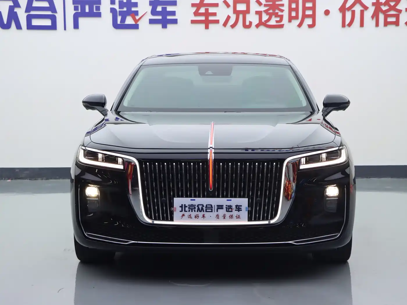 Hongqi H9 2020 2020 2.0T Smart Connection Qi Xiang Edition