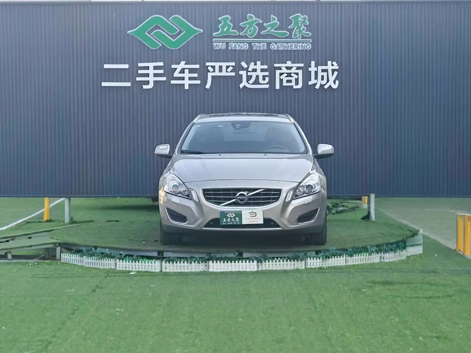 صورة 2 - Volvo V60