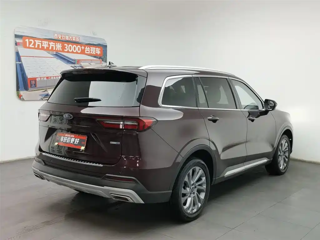 FORD LINGYU