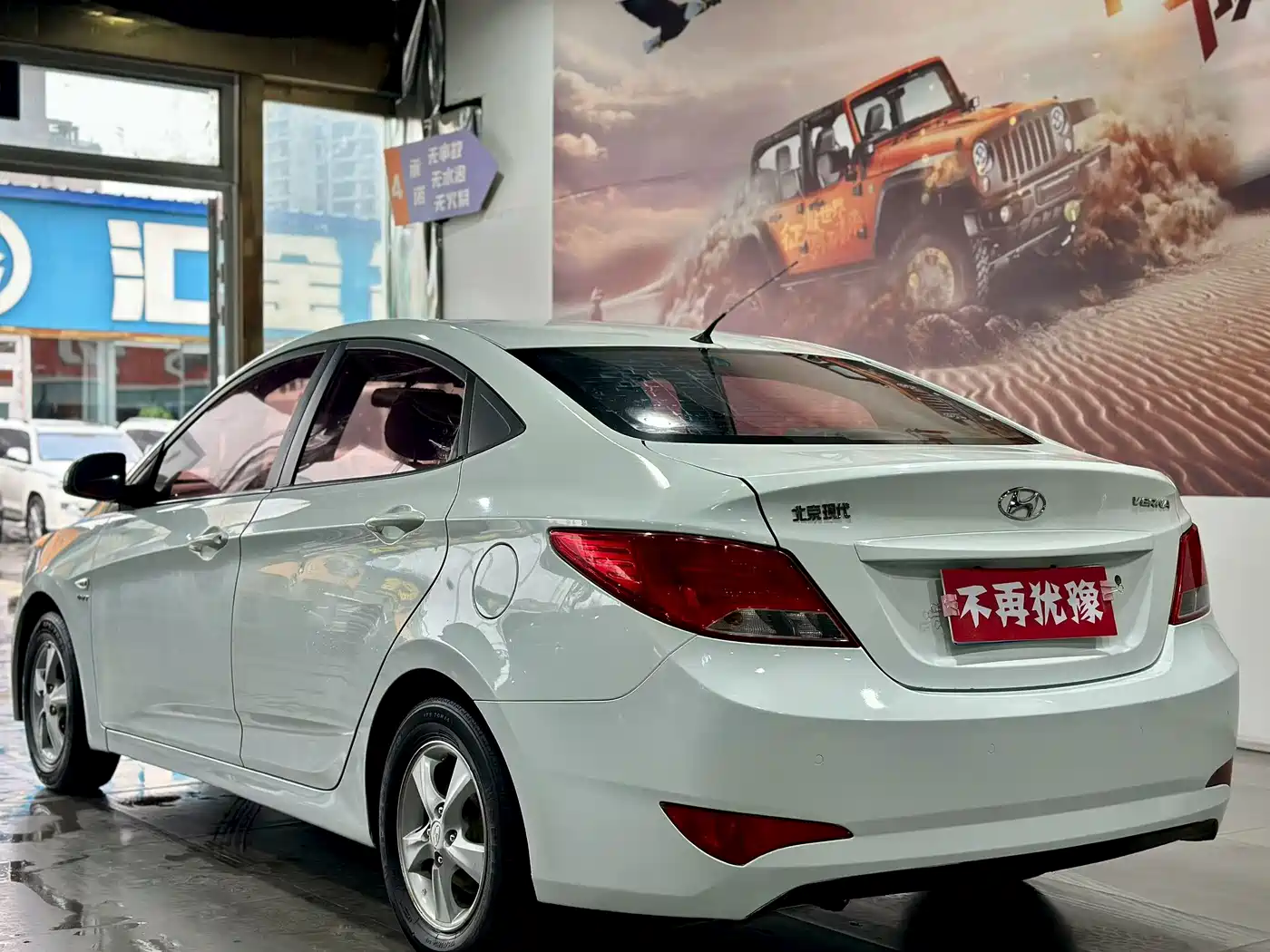 Hyundai Verna 2016 1.4L Automatic Smart GLS фото 9