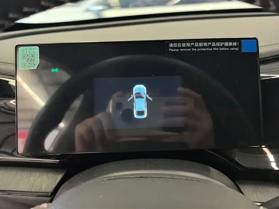 BYD Qin PLUS 2024 Glory Edition DM-i 55KM Leading фото 14
