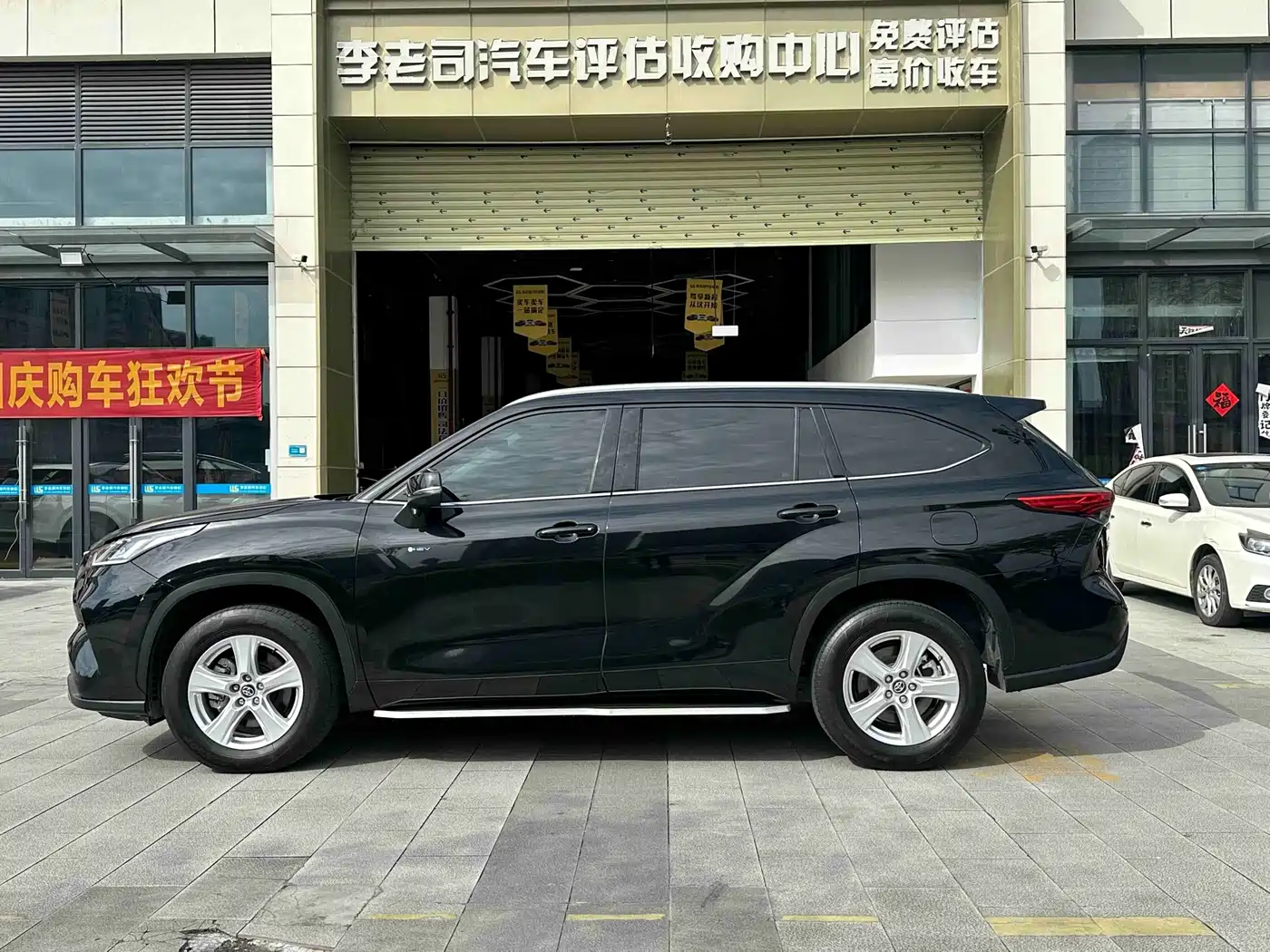 Toyota Highlander 2025 2024 2.5L Smart Hybrid 2WD Elite 5-seater