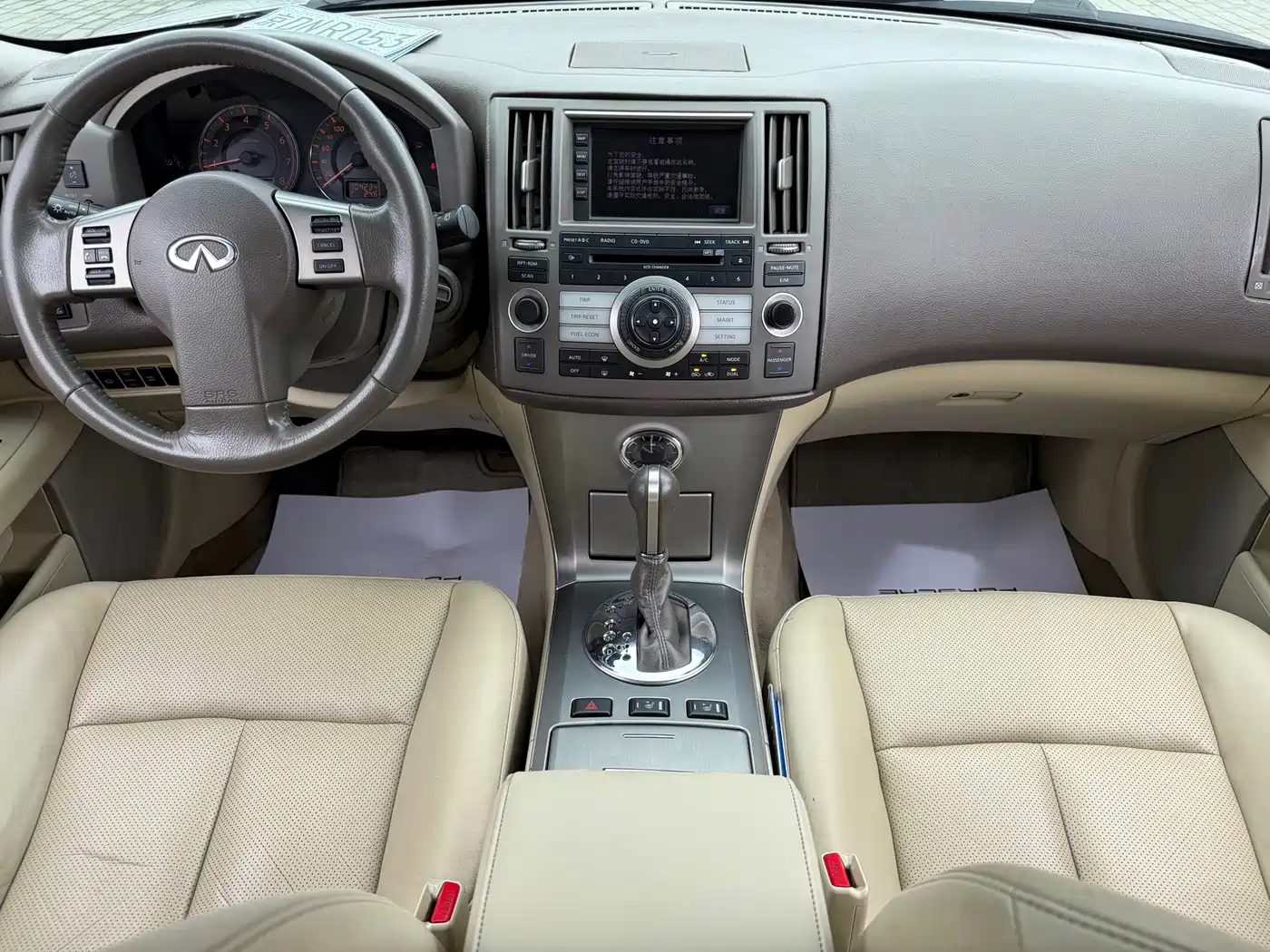 Infiniti FX 2008 2007 FX35 Beyond