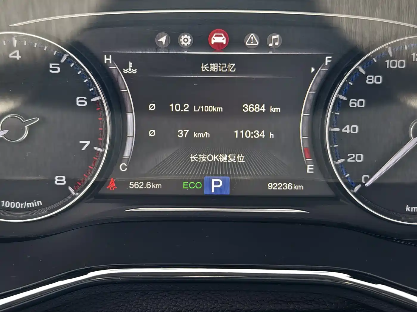 GAC Trumpchi Trumpchi M8 2018 2018 320T Premium Edition