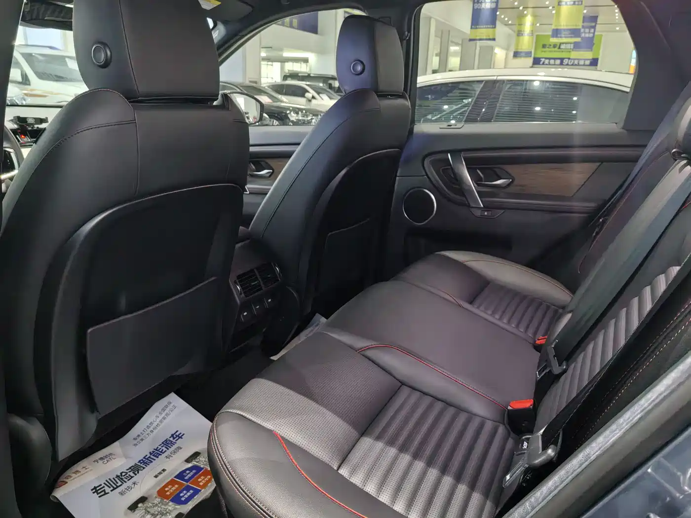 Land Rover Discovery Sport 2022 Model 249PS R-Dynamic S Performance Edition 5-Seater фото 5