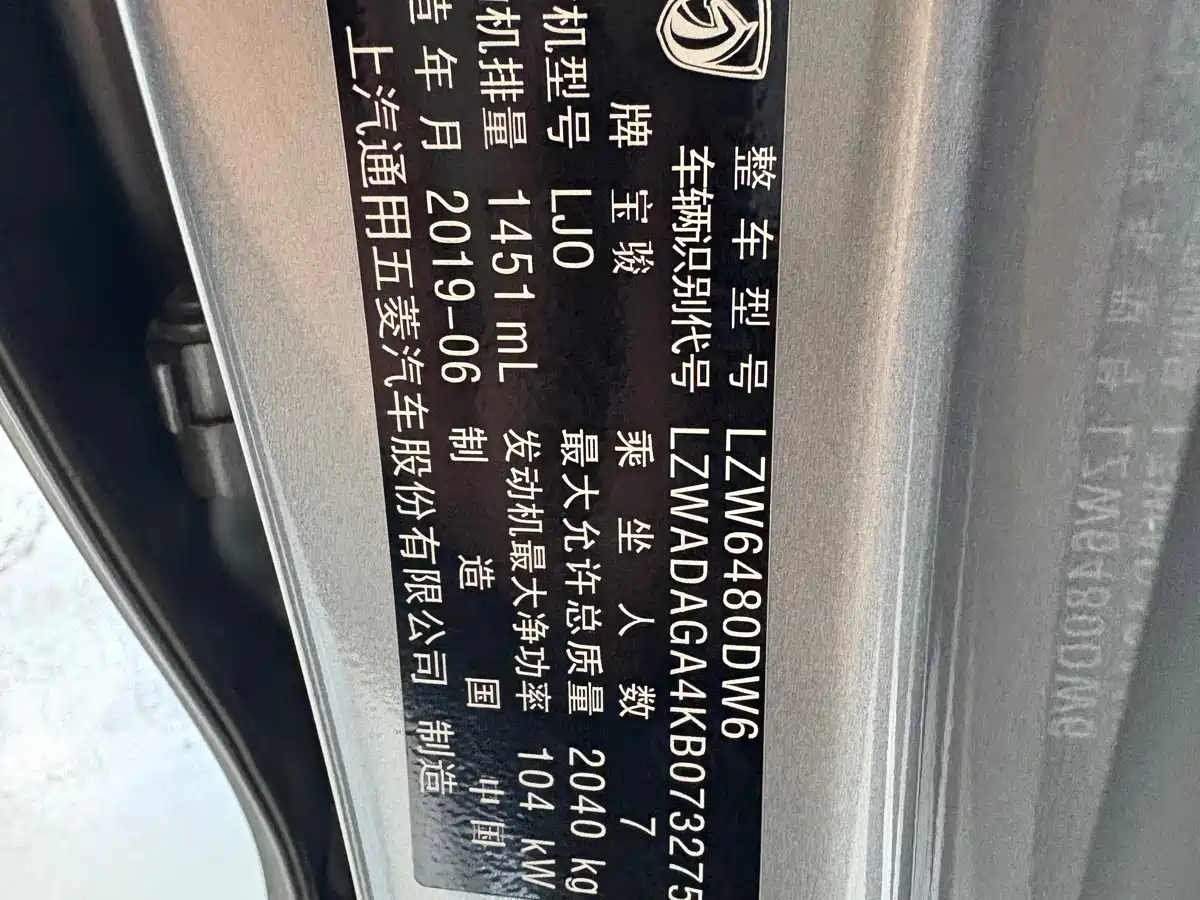 Baojun 730 2019 2019 1.5T CVT Fashion Edition 7-Seater China VI