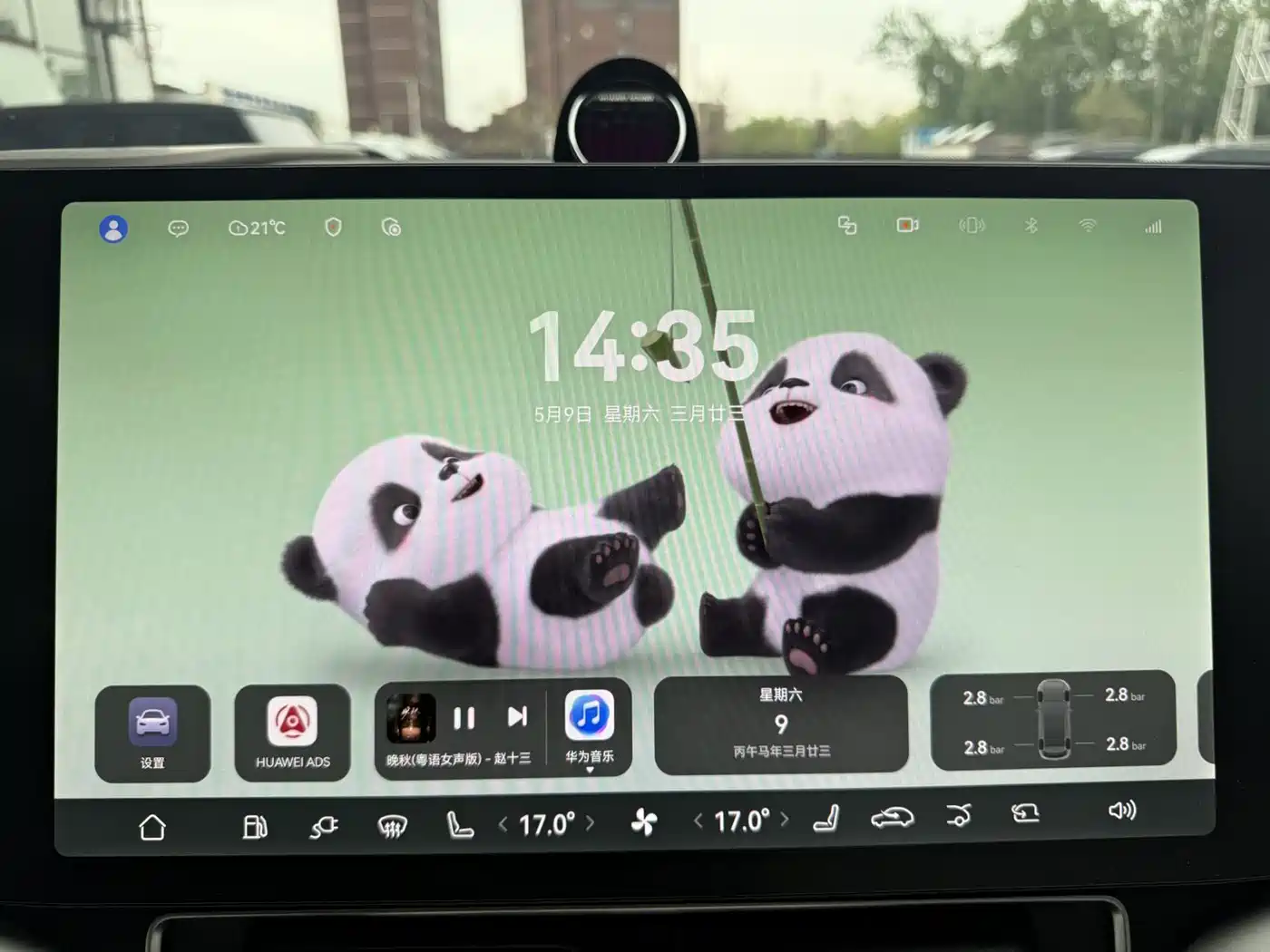 AITO Wenjie AITO M9 2024 Range Extender Max Edition 42kWh 6-seater фото 21