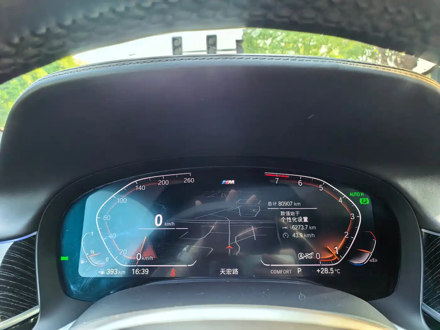 BMW 7 Series 2021 Model 730Li M Sport Package фото 21