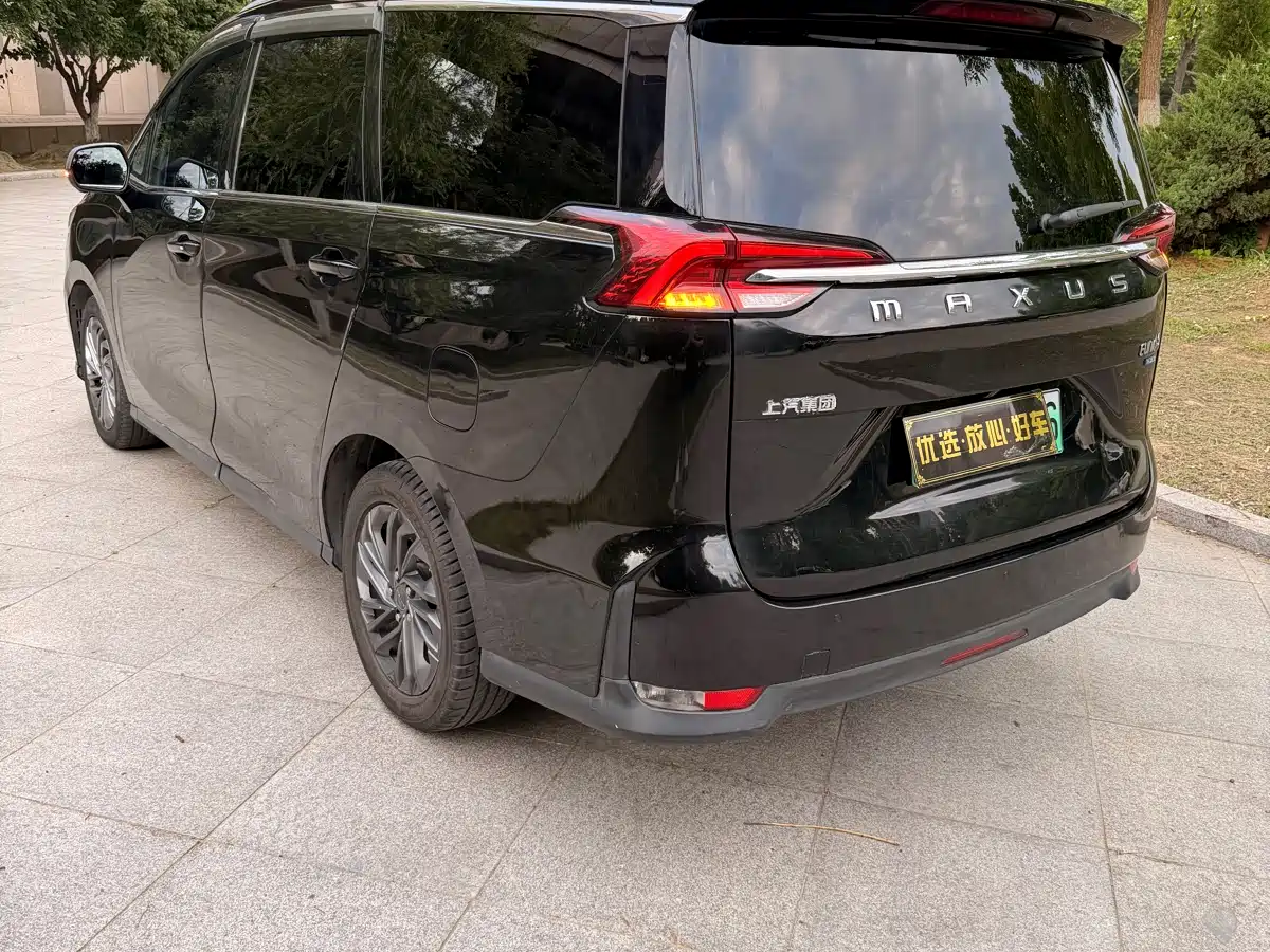 Photo 12 - Maxus EUNIQ 5