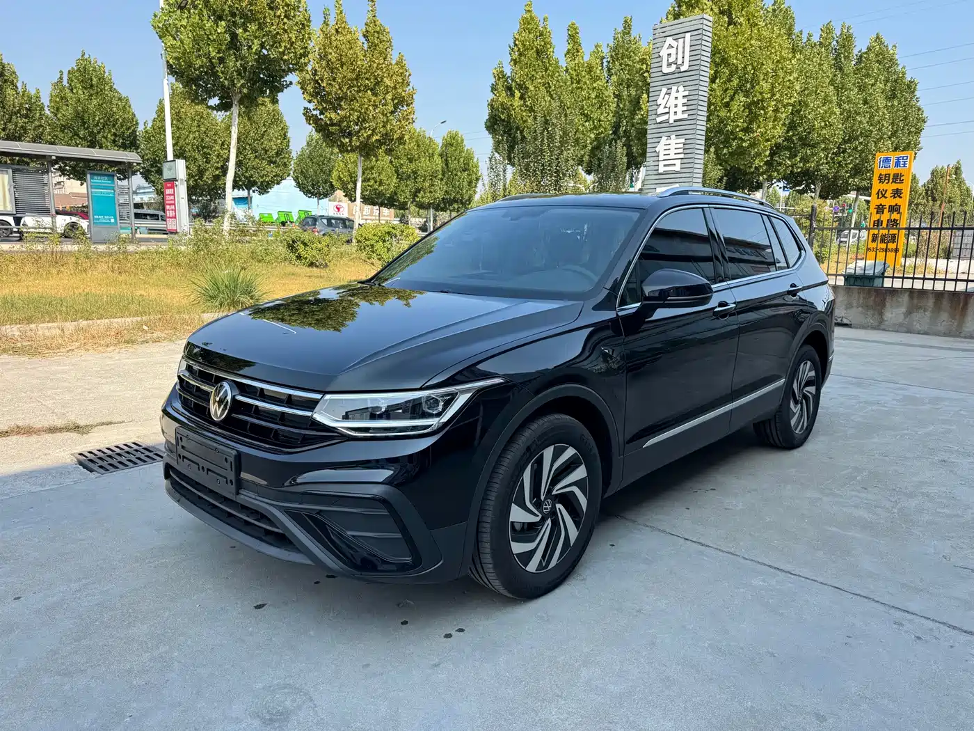 Volkswagen Tiguan L 2026 2025 Model 300TSI Auto 2WD Dragon Edition