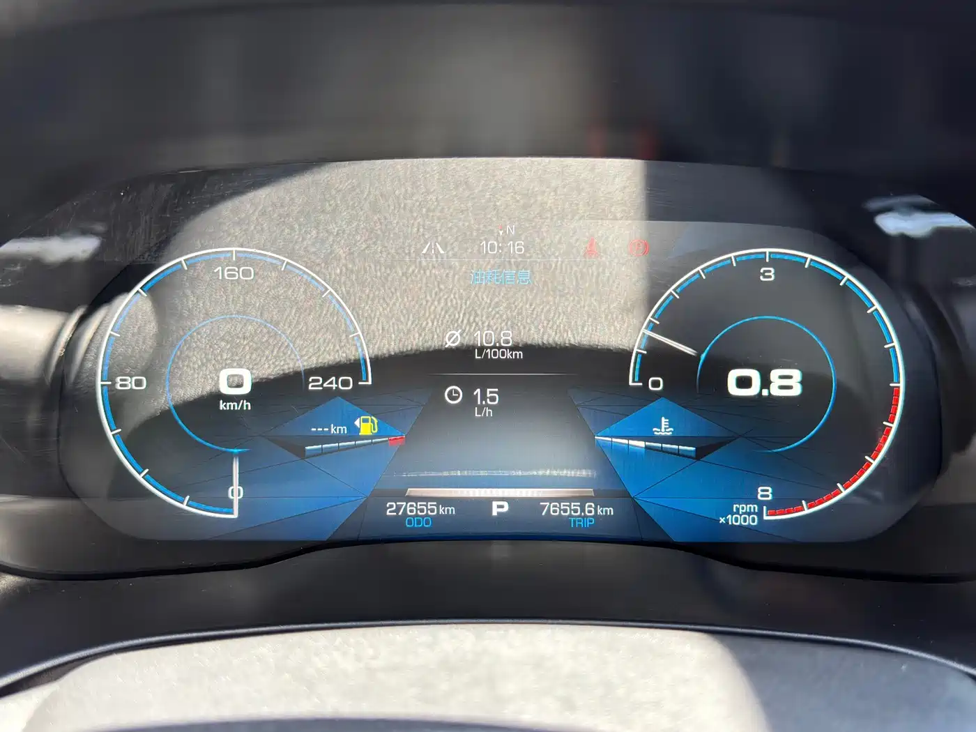 Haval H4 2019 2019 1.5GDIT DCT Ultra Luxury Smart Connect Edition China V