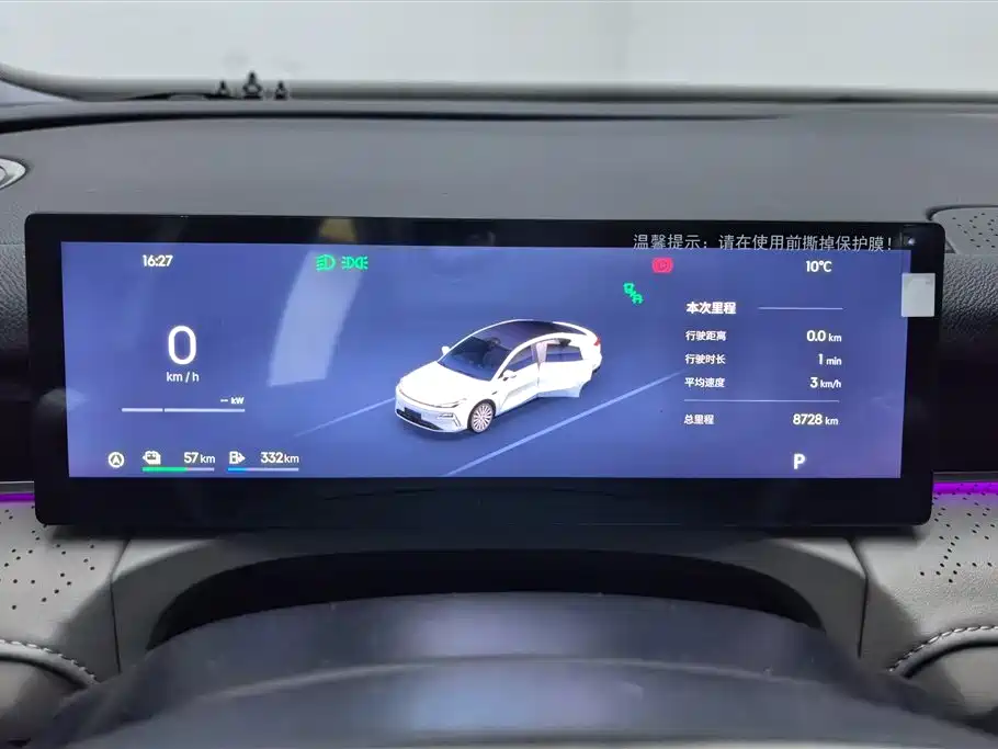 GEELY GALAXY GALAXY SPARKLE 8