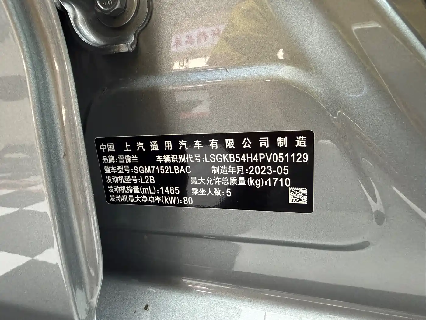 Chevrolet Monza 2024 2023 1.5L Dual-Clutch Enjoyment Edition