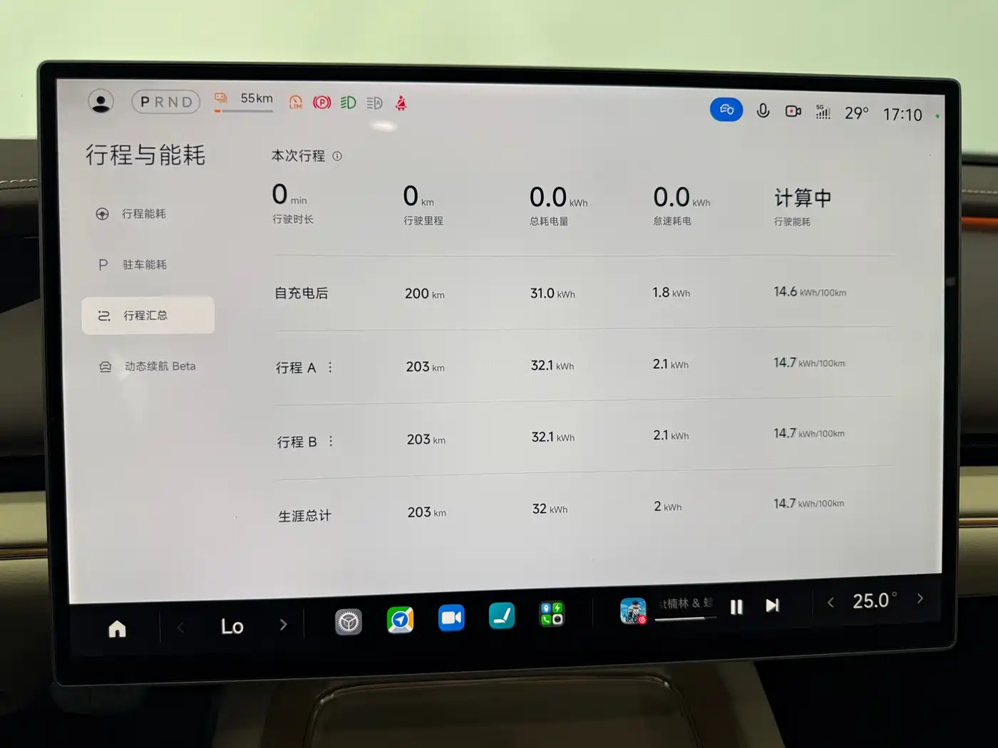 Xiaomi Auto Xiaomi SU7 2026 Rear-Wheel Drive Edition фото 15