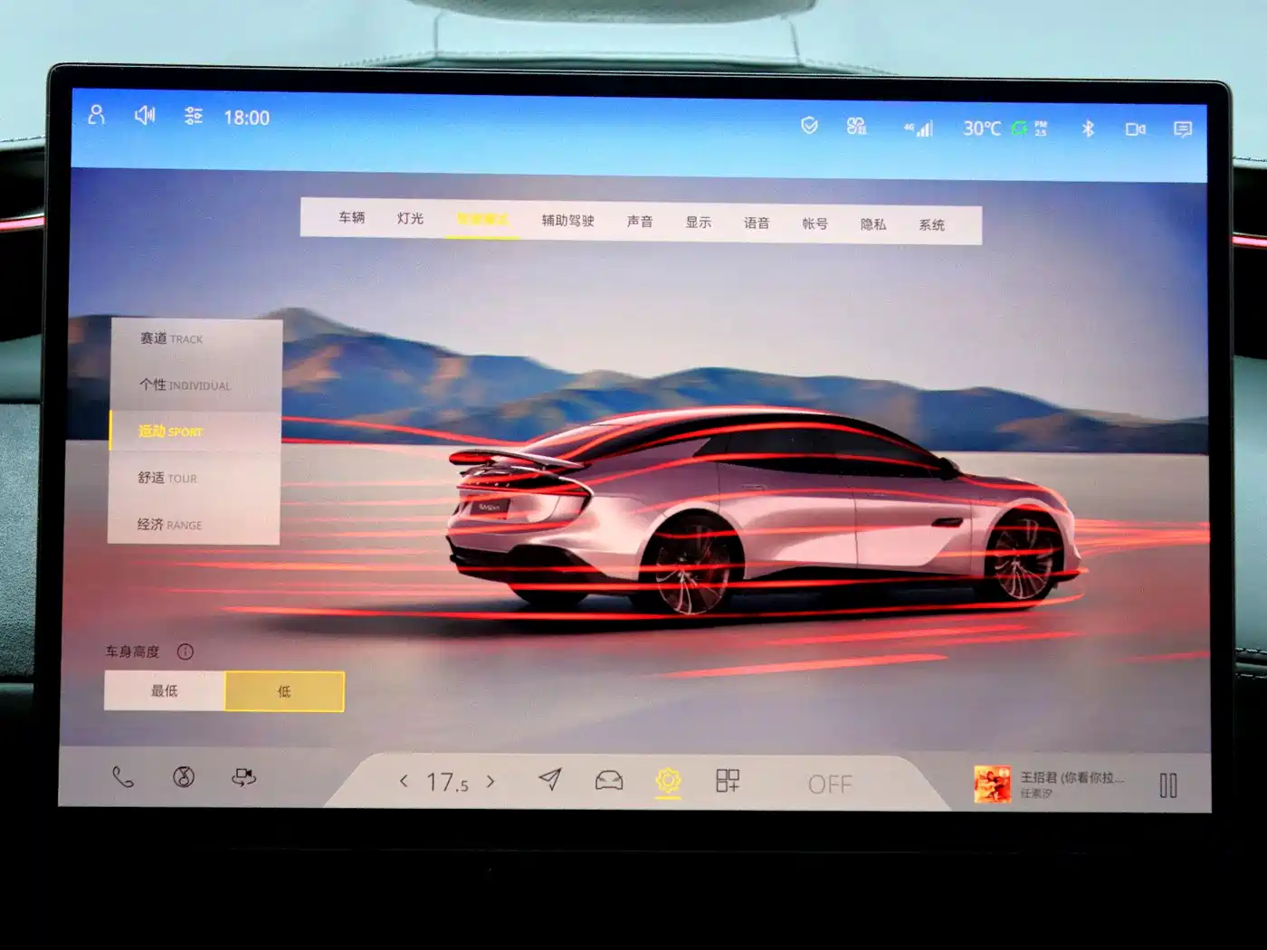 Lotus Emeya 2025 2025 900 Performance