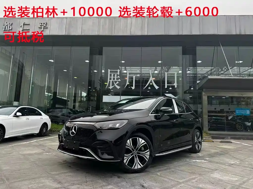 Mercedes-Benz EQE SUV 2024