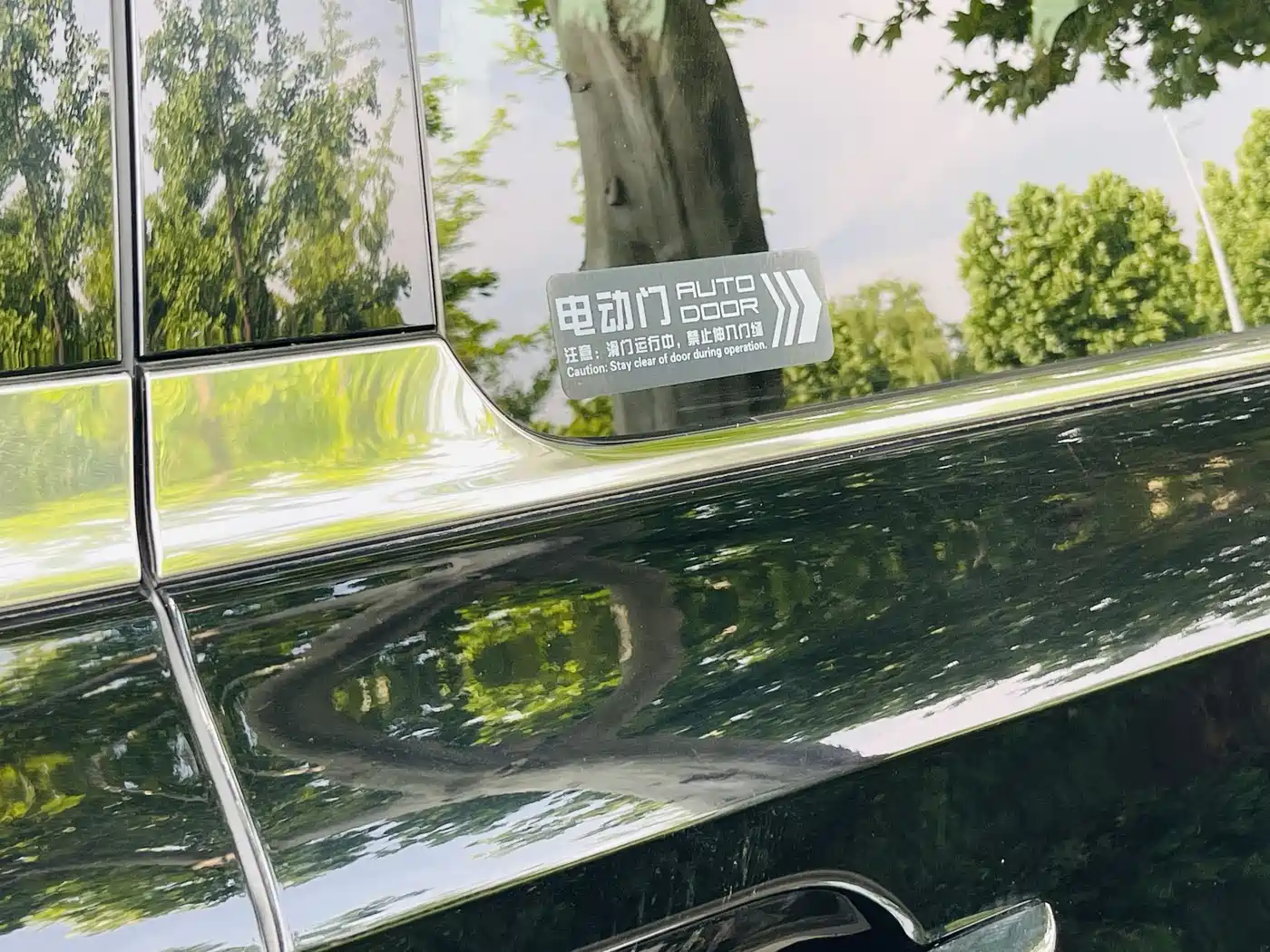 Hongqi HQ9 2023 2.0T Smart Connect Flag Enjoy Edition фото 21