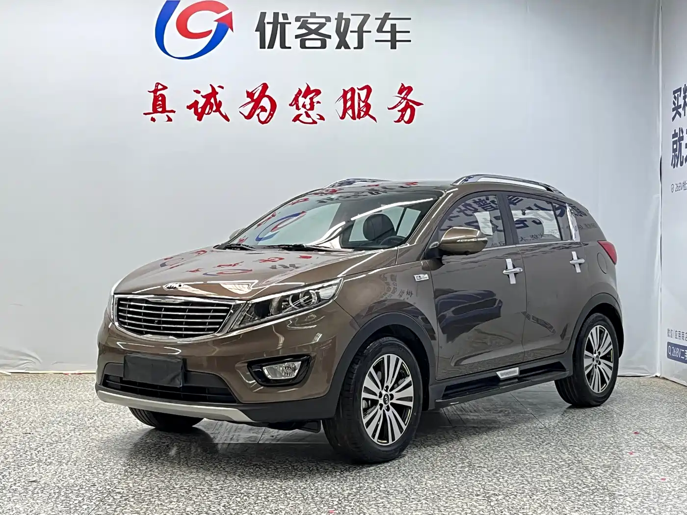 Kia Sportage 2016 2.0L Automatic 2WD DLX