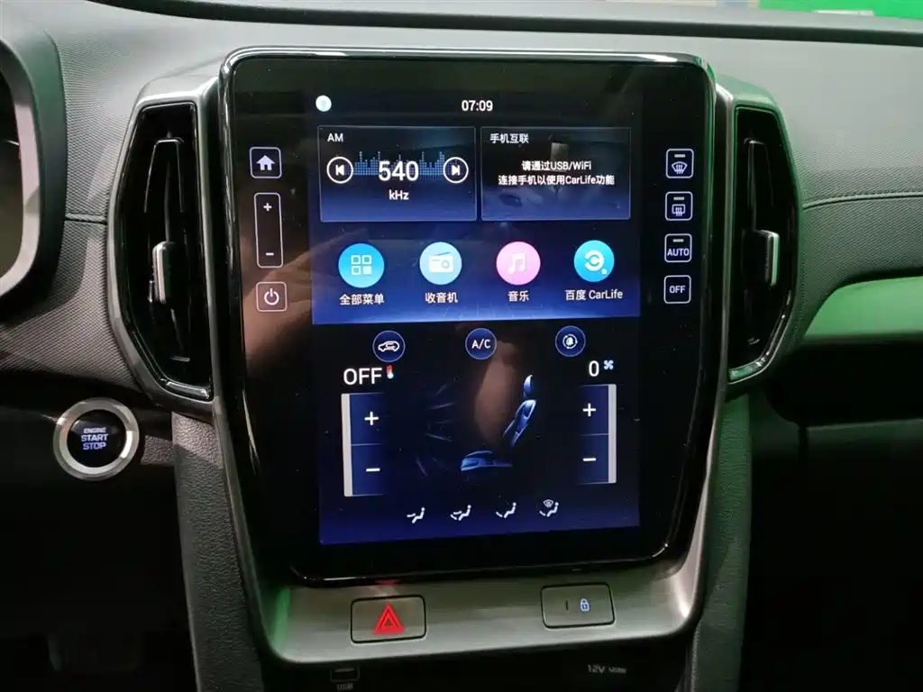 HYUNDAI BEIJING HYUNDAI IX35