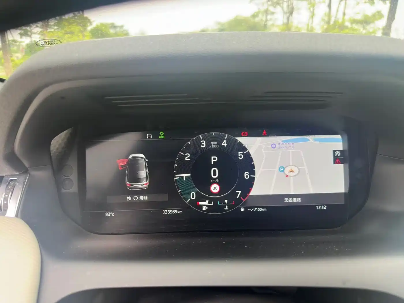Land Rover Discovery Sport 2022 Model 249PS R-Dynamic S Performance Edition 5-Seater фото 7