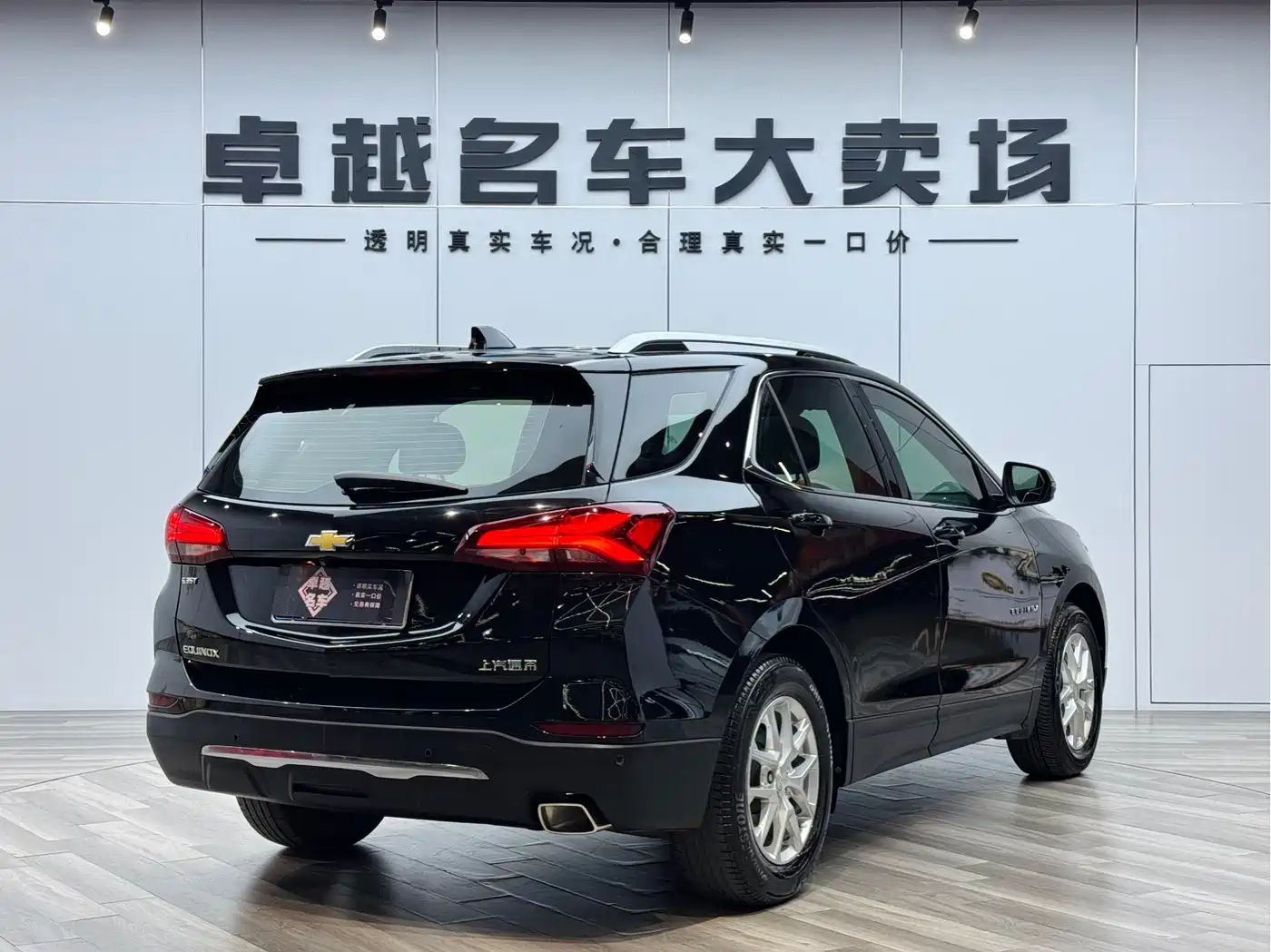Chevrolet Equinox 2021 535T Yujie Edition фото 5