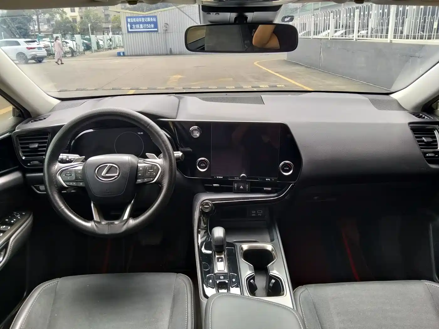 Lexus NX 2024 2023 260 FWD Dynamic Edition