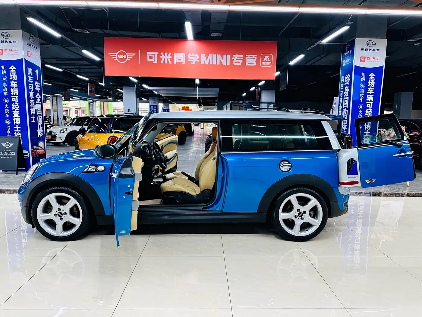 Фото 40 - MINI CLUBMAN
