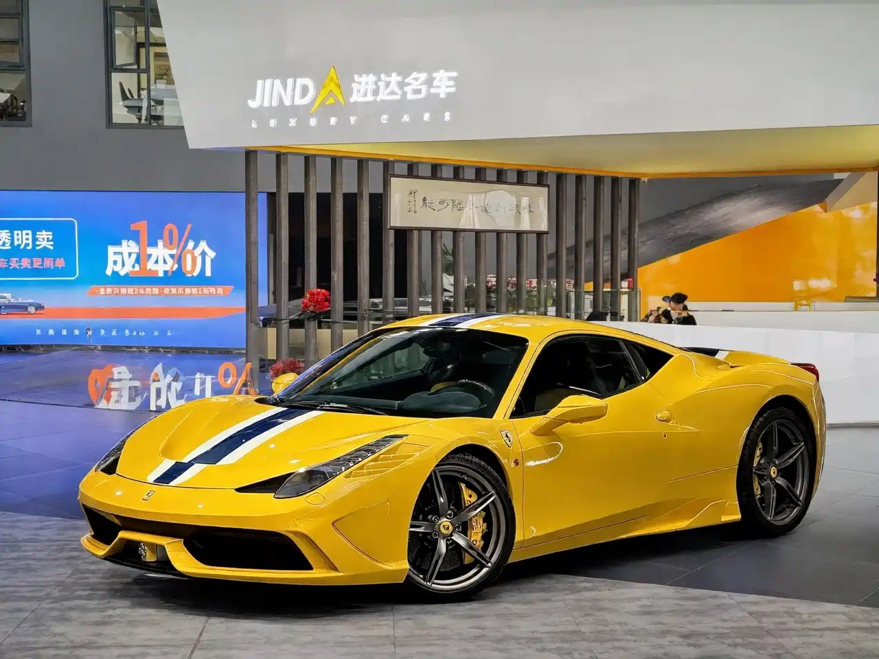 Ferrari 458 2014 2014 4.5L Speciale