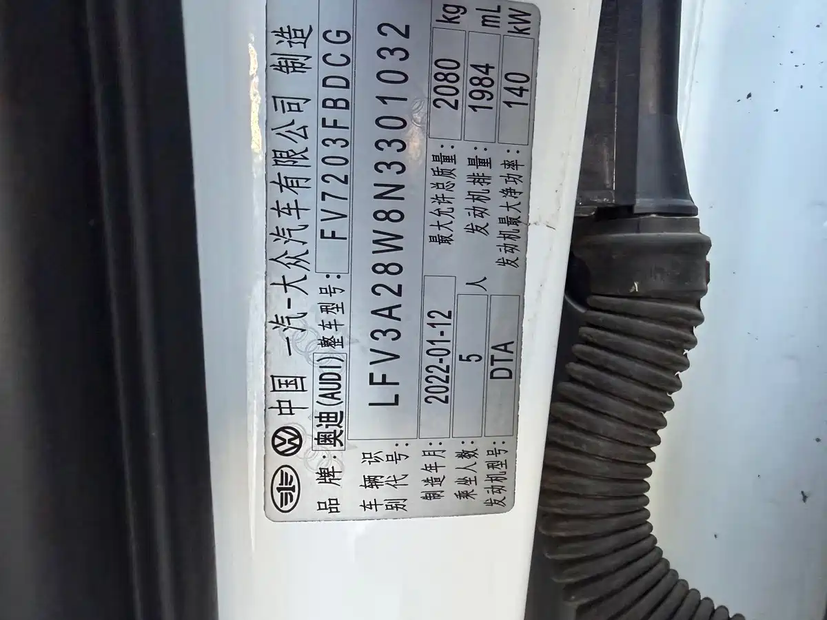 Фото 12 - Audi A4L