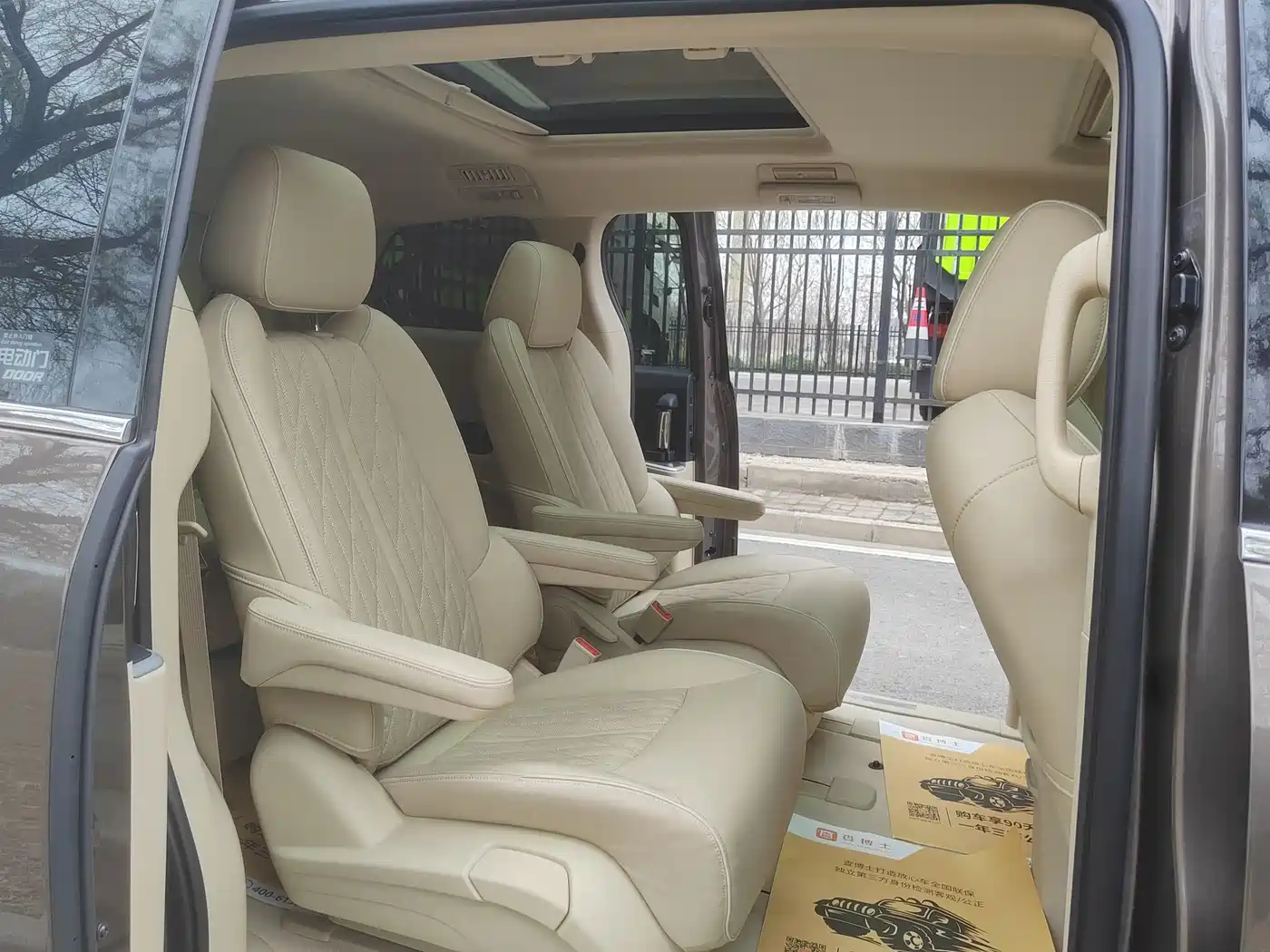 Buick GL8 2023 Land Business Class Smart Premium фото 13