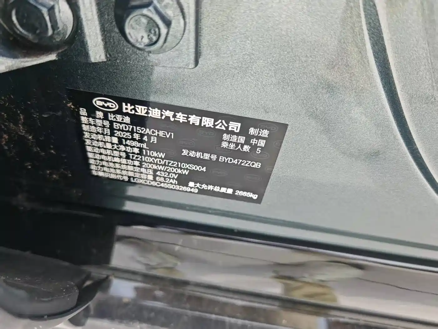 BYD Han L 2026 2025 DM-p 4WD LiDAR Flagship